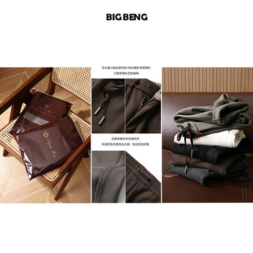 懒人面膜裤！2025松弛感重磅绵羊毛垂顺舒适休闲慢跑裤！宽松直筒长裤！ 商品图3