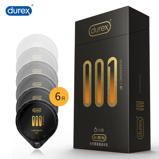 杜蕾斯001水性聚氨酯避孕套-热感6只 商品图0