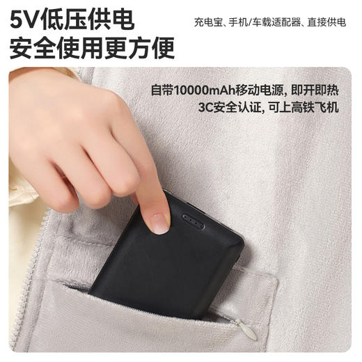 【彩虹便携石墨烯电热披风】 3档控温15秒速热NTC自动恒温 可水洗亲肤面料 商品图4