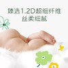好奇心钻小森林纸尿裤拉拉裤轻薄透气尿不湿 商品缩略图3