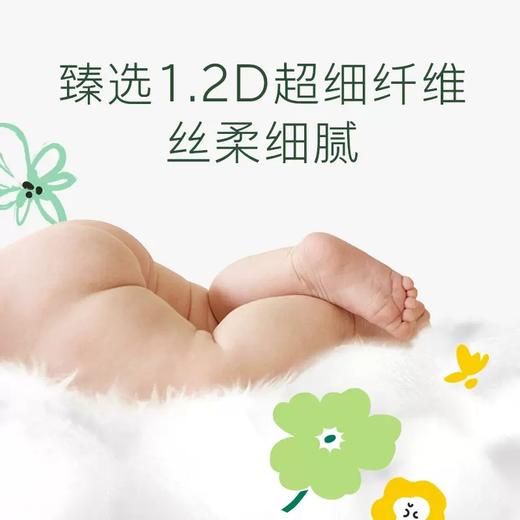 好奇心钻小森林纸尿裤拉拉裤轻薄透气尿不湿 商品图3