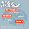 MYPROTEIN己能 90粒南非醉茄胶囊促进睡眠养神降低皮质醇.vts 商品缩略图3