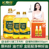 金胚玉米油3L+金胚玉米油1L*2+长寿花浓香玉米油200ml*2 商品缩略图0