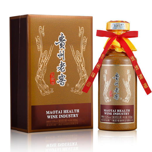 【2022年老酒！·茅台集团53度私藏级贵州老窖酒】“千年老窖万年糟，酒好还需窖池老！”经典酱香 纯粮固态发酵 5年酿造4年窖藏！单瓶单礼盒单礼袋 官旗店两折秒杀！ 商品图0