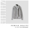 【合作款】ZHUHUE祝赫-时尚围巾V领宽松休闲毛衣针织衫-5DMZH301 商品缩略图0