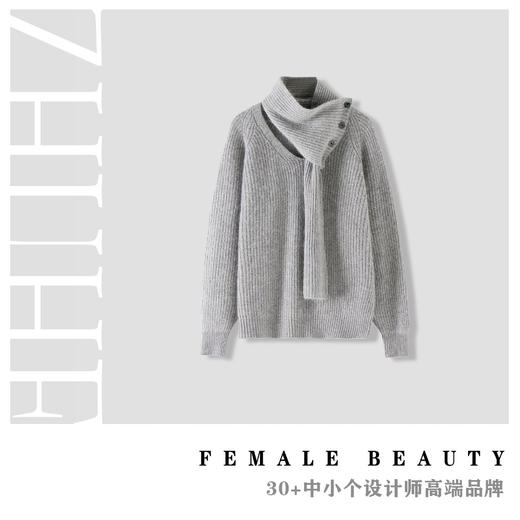 【合作款】ZHUHUE祝赫-时尚围巾V领宽松休闲毛衣针织衫-5DMZH301 商品图0
