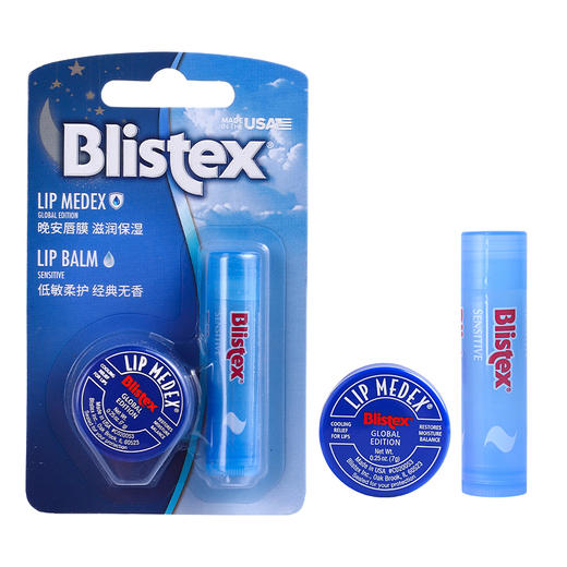 BLISTEX/百蕾适小蓝罐润唇膏7g+儿童细致唇膏4.25g 商品图2