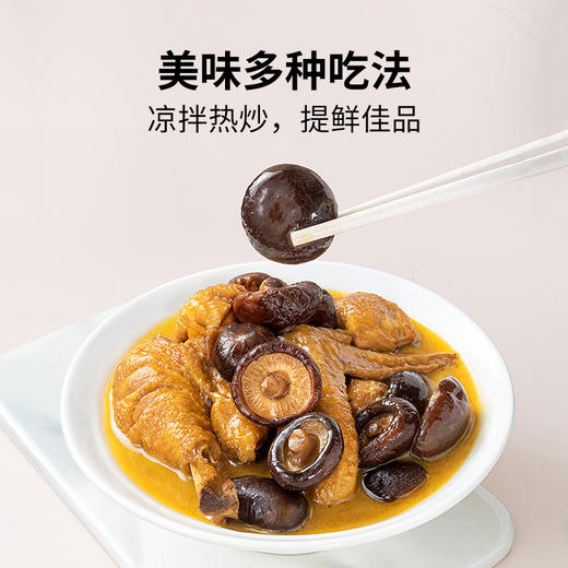 方家铺子 袋装有机金钱菇120g 菇肉厚实 有机认证 48小时发货 商品图4