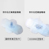 【欧盟认证 卫生巾】专利芯片抑菌率≥99% 专为久坐人群设计 ~湖州仓 商品缩略图13