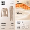 草本初色【张柏芝同款】2025新款秋冬红山茶花香氛塑形衣套装 保暖内衣女士打底秋衣秋裤套装 5401 商品缩略图6