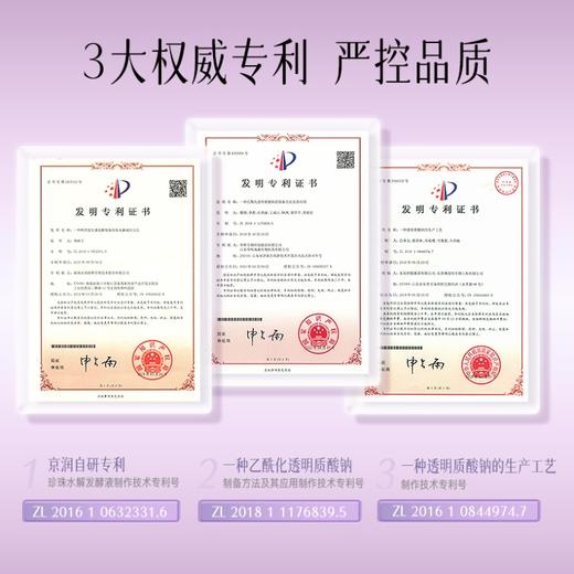 【半年的量到手150支】全新升级玻尿酸次抛精华液3盒*50支/盒 半年组合 商品图6