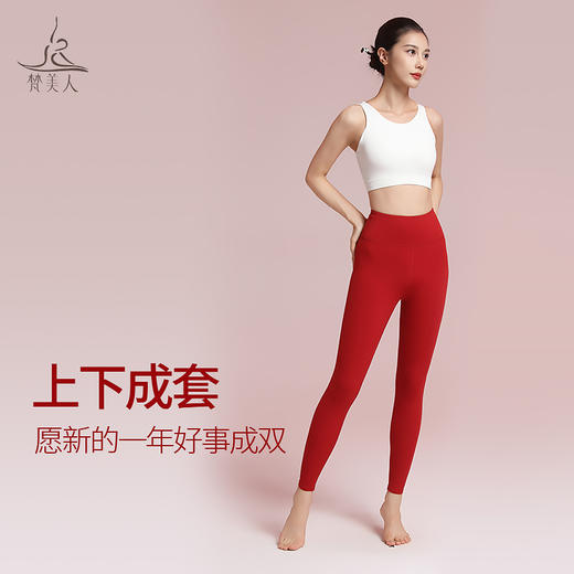 梵美人 F3101 瑜伽文胸 可拆卸胸垫 云糯柔感 新年系列 商品图4