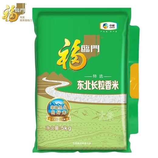 福临门东北长粒香米 5kg/袋 商品图0