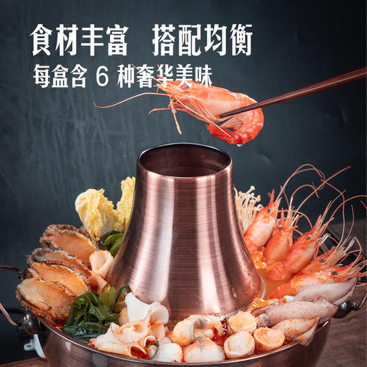 MM 山姆 海鲜火锅组合 1.3kg 商品图4