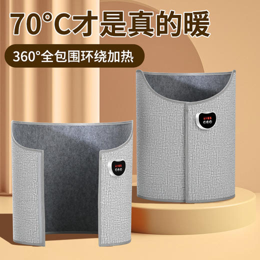 【冬天保暖电加热暖脚器】办公室桌下暖脚神器 冬季语音暖脚宝取暖器  商品图2