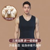 雀说半护羊毛保暖背心男女款冬无痕德绒秋衣加绒内衣坎肩马甲可外穿ALWU06 商品缩略图1