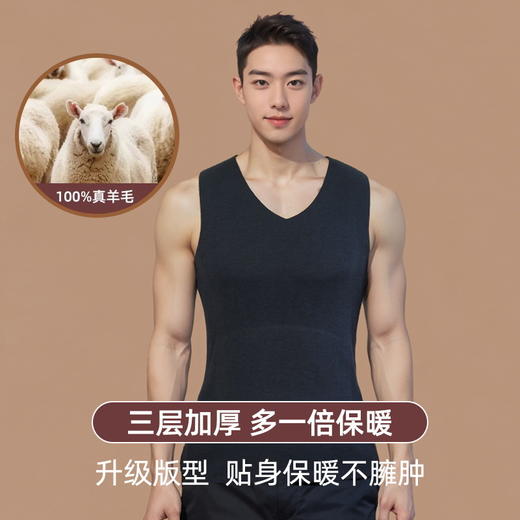雀说半护羊毛保暖背心男女款冬无痕德绒秋衣加绒内衣坎肩马甲可外穿ALWU06 商品图1