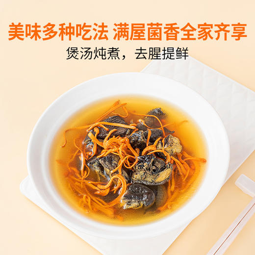 方家铺子 有机蛹虫草50g/瓶装 商品图4