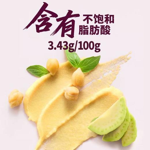 MM 山姆 有机高蛋白鹰嘴豆 1.4kg 商品图3