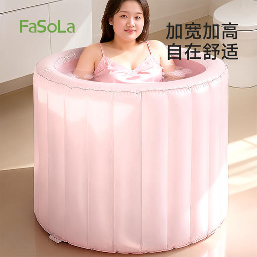 FaSoLa充气浴缸泡澡桶大人家用折叠全身坐浴盆儿童成人汗蒸充气浴桶 商品图6