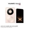 HUAWEI Mate 80 到店购机享以旧换新补贴200元 商品缩略图6