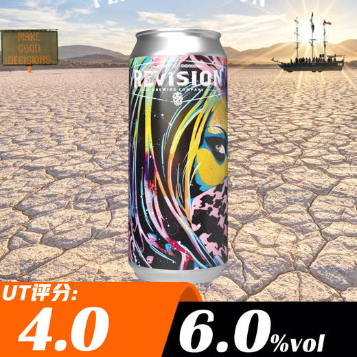 修订 角色扮演 473ml 商品图0