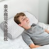益卡思水洗记忆棉零压力护颈助睡眠大童成人蝶形枕可拆洗不变形 商品缩略图4