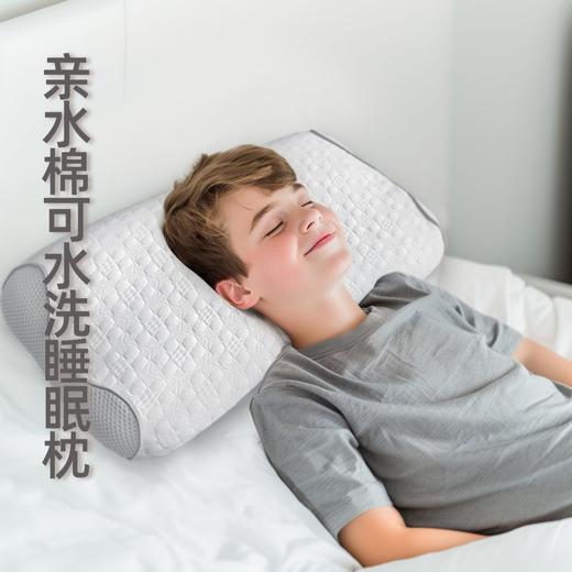 益卡思水洗记忆棉零压力护颈助睡眠大童成人蝶形枕可拆洗不变形 商品图4