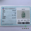 派瑞翡翠 翡翠挂件 冰种 浅绿 商品缩略图5