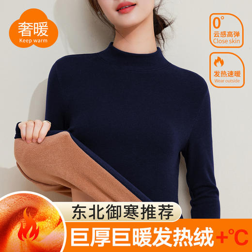 「自j」全新升级【铂金会员109/天猫149/差价40】(00848)洛诗琳加绒加厚半高领发热绒打底衫2025秋冬羊羔绒白暖上衣 商品图2