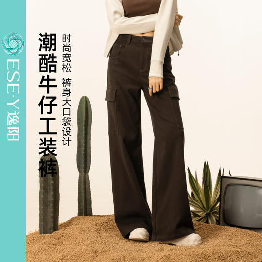 【加绒-工装牛仔裤】逸阳冬新品加绒宽松显瘦工装保暖阔腿长裤子1690 商品图1