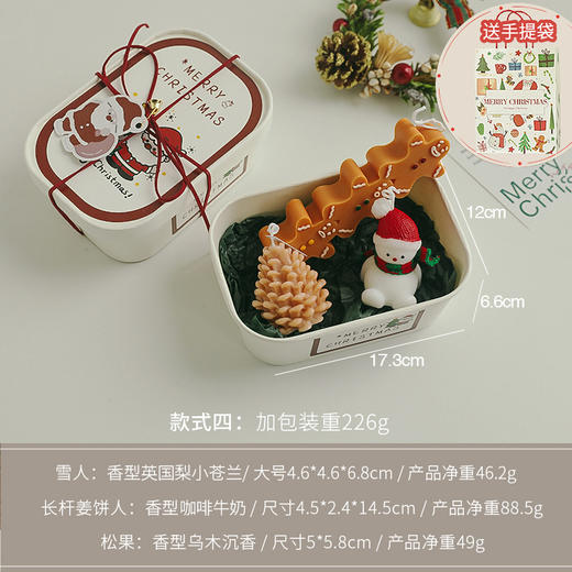 圣诞节🎁【5A级香薰蜡烛】圣诞节礼品套装 氛围感摆件 candle圣诞香薰蜡烛 伴手礼 商品图7