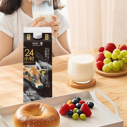 新希望华西娟姗24小时屋顶盒720ml 商品图4