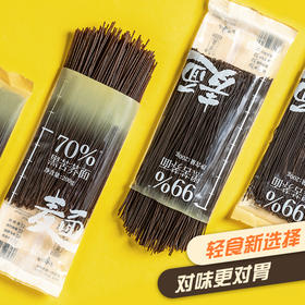 三匠99%黑苦荞面200g/袋