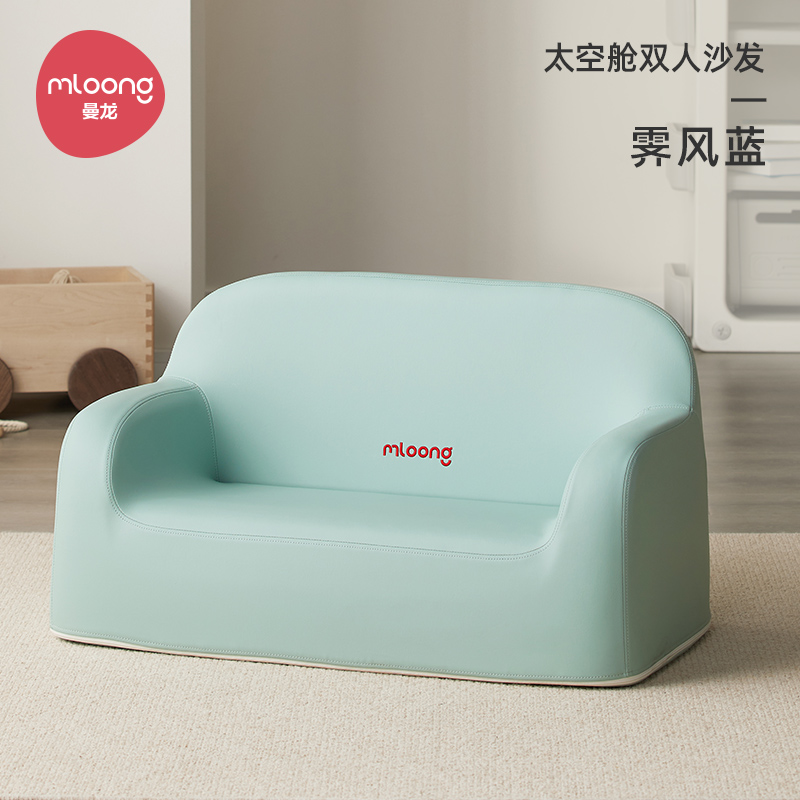 【社群限时秒杀】太空舱单/双人沙发常规款合集