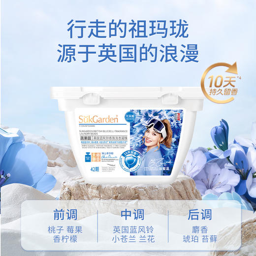 [蔬果园]蓝风铃系列八件套 商品图8