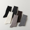4双装~商务男士羊毛男袜 舒适无骨工艺 超细柔软保暖羊毛 黑白灰咖经典百搭色系 长筒款 40-44码 商品缩略图0