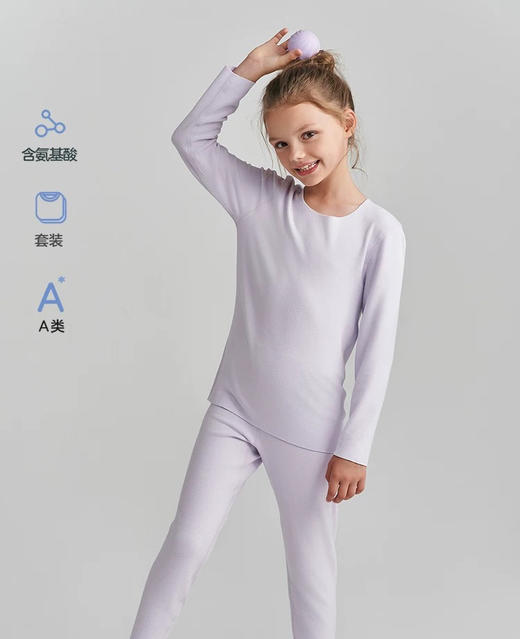 原单爱慕儿童保暖内衣套装111205 商品图4