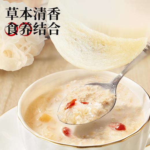 燕窝银耳麦麸粥300g 商品图2