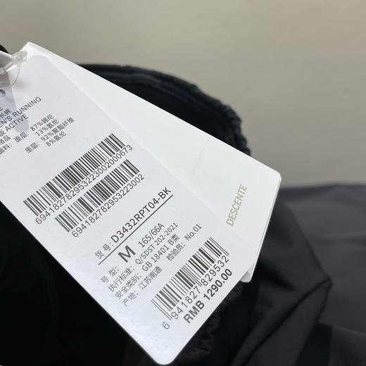 正品迪桑特加绒运动裤111703 商品图4