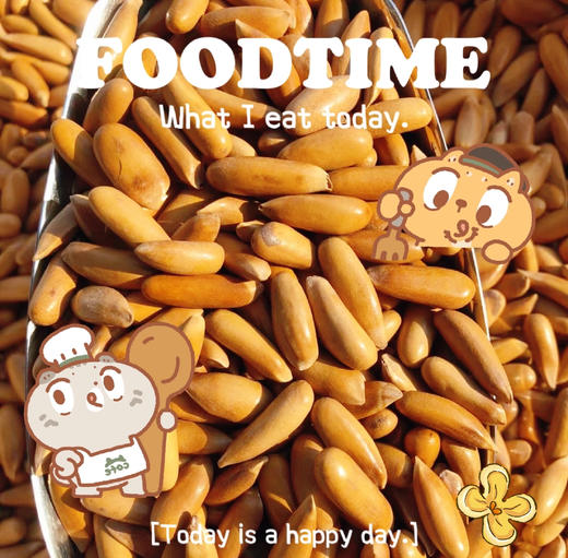 老米优品🎈2025新货！“坚果中的爱马仕”硕果田间 《头茬巴西松子》《香榧子》！ 大颗果仁 修长饱满 商品图11