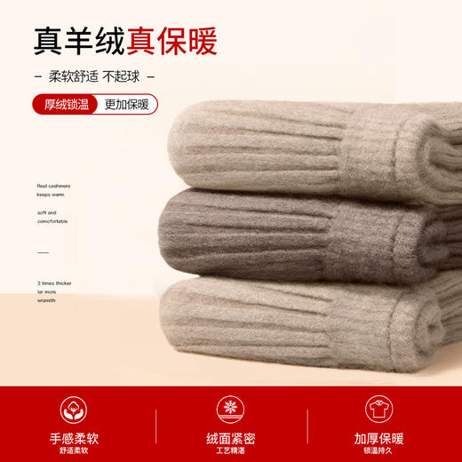 丁摩 山羊绒保暖护膝盖关节套防滑羊毛秋冬防寒老寒腿护膝5ZF-11173 商品图2