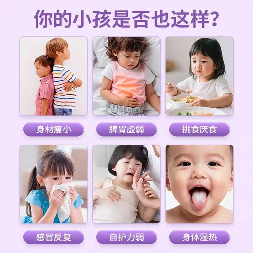 童之梦品牌1万2千型小分子活性多肽牛脾肽 商品图4