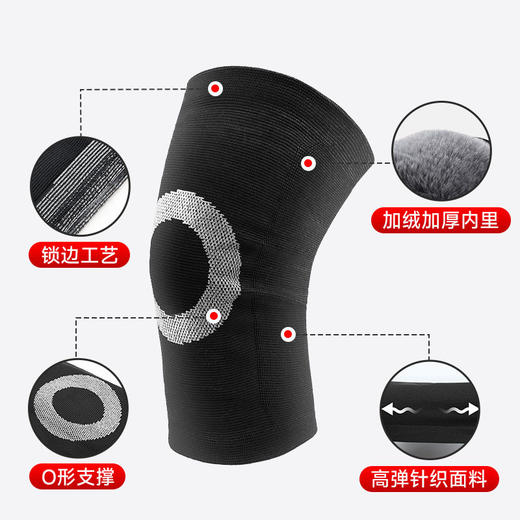 丁摩 冬季保暖护膝加绒中老年膝关节防寒不勒腿男女士老寒腿专用护膝盖5ZF-0028 商品图3