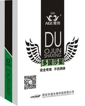 【多菌沙星】粉6g*10袋，沙门氏/大肠杆菌/白痢恢复食欲（乐道）