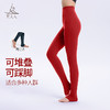 梵美人 F9039 瑜伽长裤/踩脚裤 裸感 新年系列 商品缩略图0