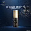 【1F】伊菲丹 眼部修护精华 商品缩略图0
