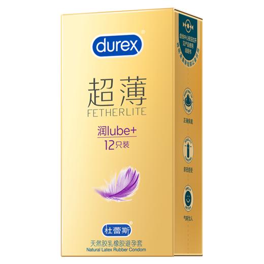 杜蕾斯倍滑超薄装12只 商品图10