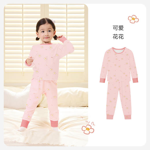 【秒杀69元】i-baby秋衣秋裤套装集90-100码（12.1-12.31实付399赠送i-baby手拎包） 商品图5