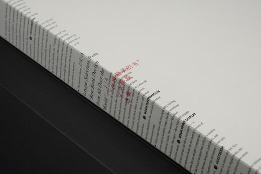 1/4：“世界最美的书”文字排版选集 商品图3